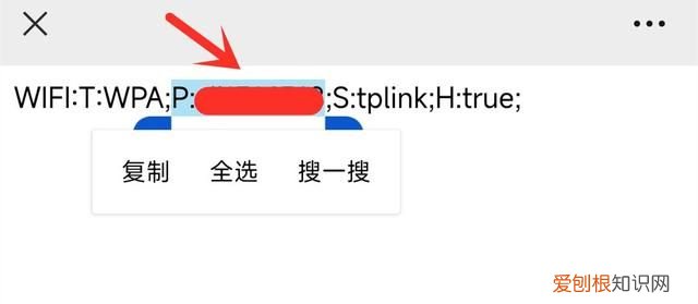 才发现,原来用微信就能快速查看wifi密码,真实用吗
