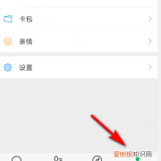 怎么查询公交车实时位置，上海怎么查看公交车到哪里了