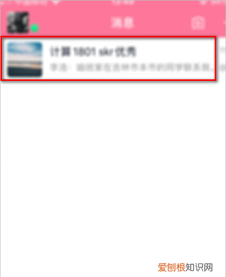 苹果手机回车键应该怎么输入，苹果手机怎么打回车换行微信
