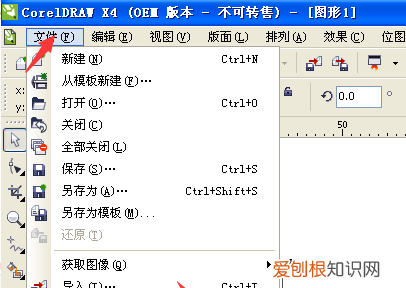cdr怎么打开，cdr打开jpg格式