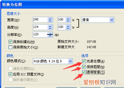 cdr怎么打开，cdr打开jpg格式