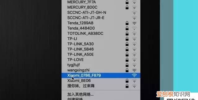 小米路由器怎么设置
