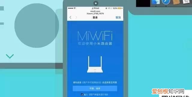 小米路由器怎么设置