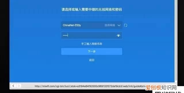 小米路由器怎么设置