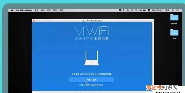 小米路由器怎么设置
