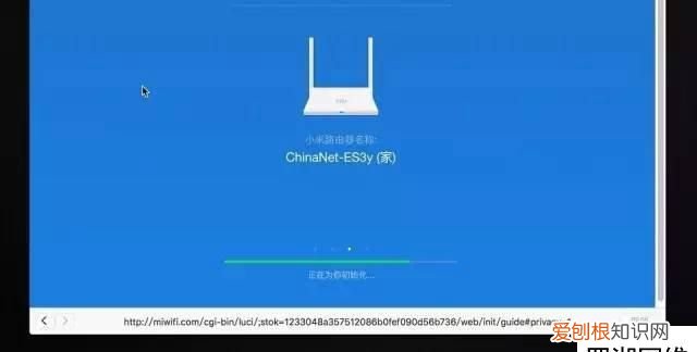 小米路由器怎么设置
