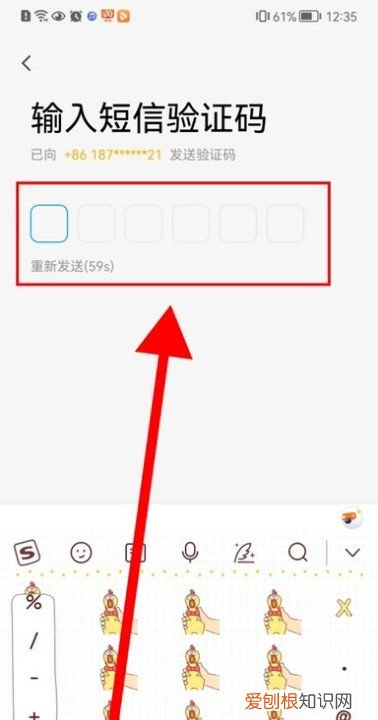 qq账号忘记了怎么办