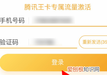 怎么查看手机软件是否免流，怎么看快手是不是免流状态