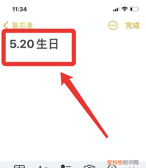 苹果手机日历要咋设置，苹果手机日历能显示节假日吗