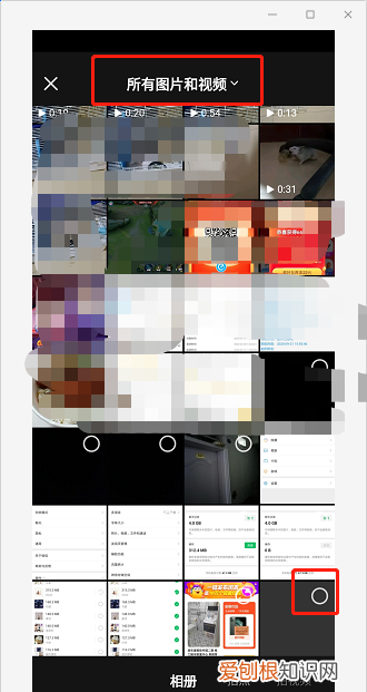 怎么查看使用闲鱼上的红包，在闲鱼聊天框里把钱转账给我了怎么办