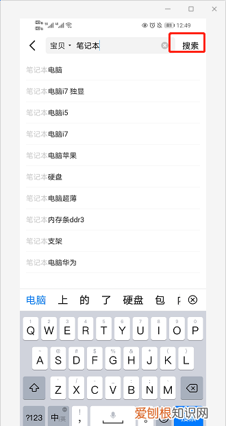 怎么查看使用闲鱼上的红包，在闲鱼聊天框里把钱转账给我了怎么办
