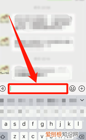 苹果手机回车键要怎么样打，苹果手机怎么打回车换行微信