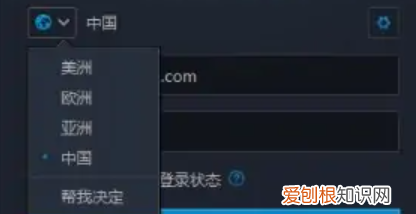 暴雪战网如何更改国际服，暴雪战网客户端怎么改国际服