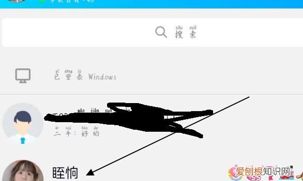 微信表情咋导入QQ,微信表情如何导入到QQ
