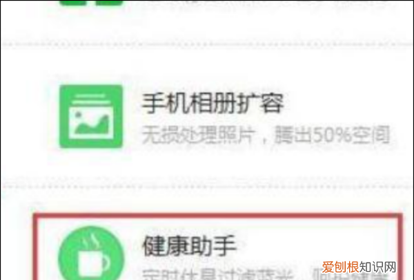 怎么关闭360画报屏保,如何删除360画报屏保