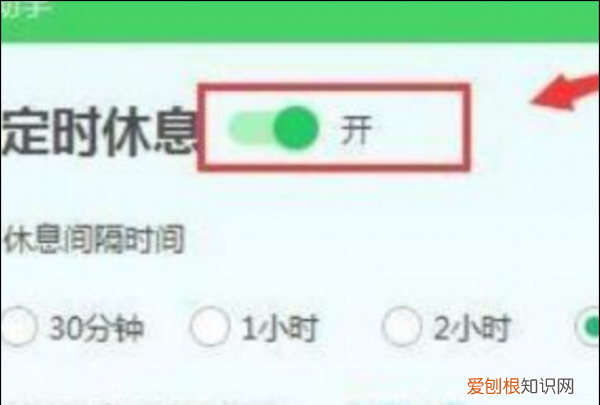 怎么关闭360画报屏保,如何删除360画报屏保