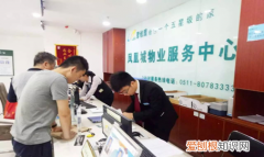 现代物业管理专业是干什么的