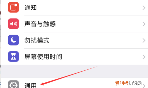 苹果qq音乐背景怎么换，苹果手机如何设置黑色主题