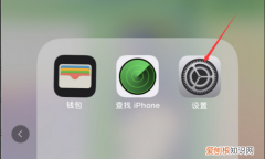 苹果qq音乐背景怎么换，苹果手机如何设置黑色主题