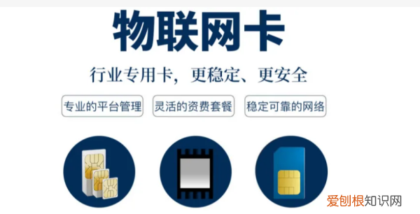 网上买的流量卡怎么注销，纯流量卡实名制了怎么注销?