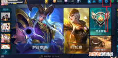 王者荣耀官网入口体验服，王者荣耀怎么设置不让别人观战