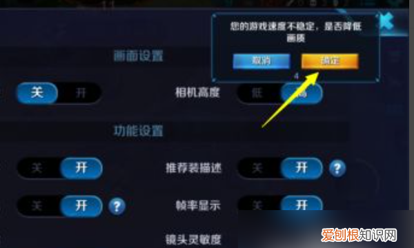 王者荣耀怎么显示野怪的血量,王者荣耀如何显示伤害和回血量