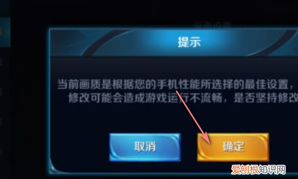 王者荣耀怎么显示野怪的血量,王者荣耀如何显示伤害和回血量