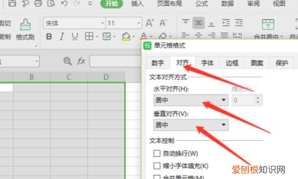 如何在电脑上制作表格，电脑怎么用excel制作表格