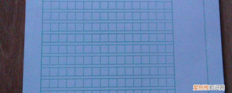 作文纸条可以抄吗 小学作文纸和抄书纸一样吗