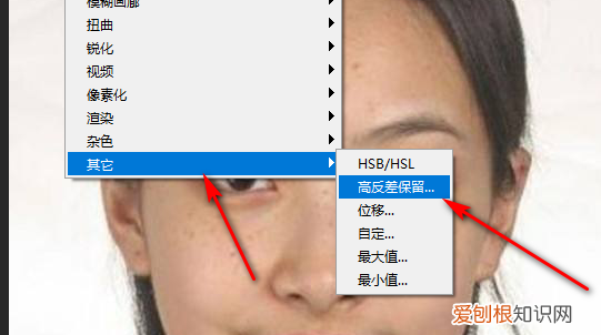 高反差保留该咋使用，怎样用ps实现高反差照片效果
