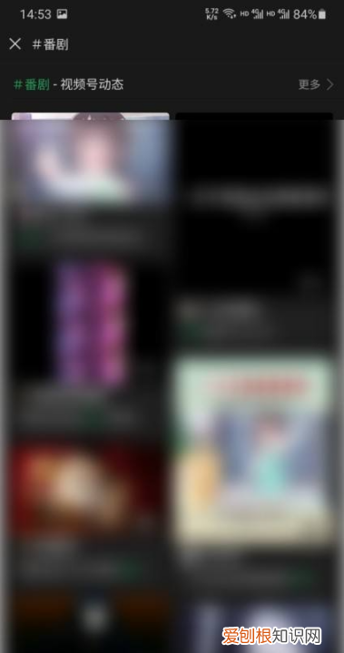 微信朋友圈怎么添加话题，微信朋友圈话题怎么弄出来