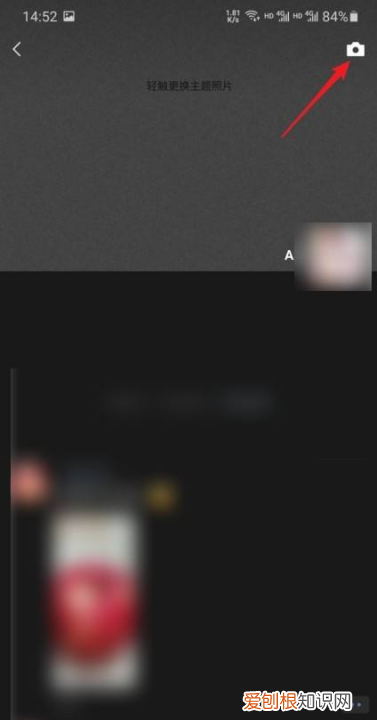 微信朋友圈怎么添加话题，微信朋友圈话题怎么弄出来