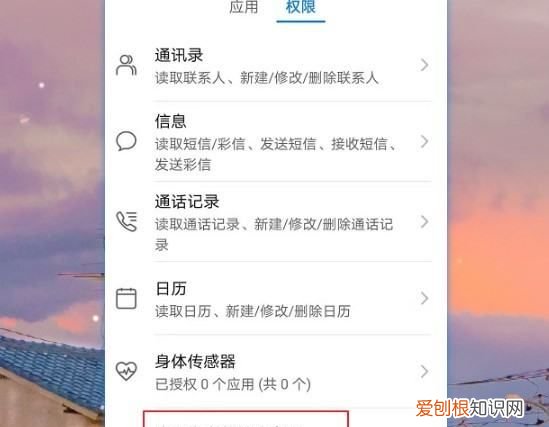 手机App自动更新怎么样关闭，安卓手机软件自动更新怎么关闭