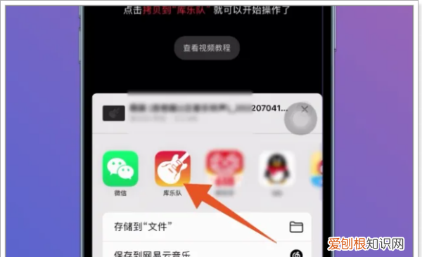 苹果手机彩铃怎么设置，苹果彩铃如何设置网易云