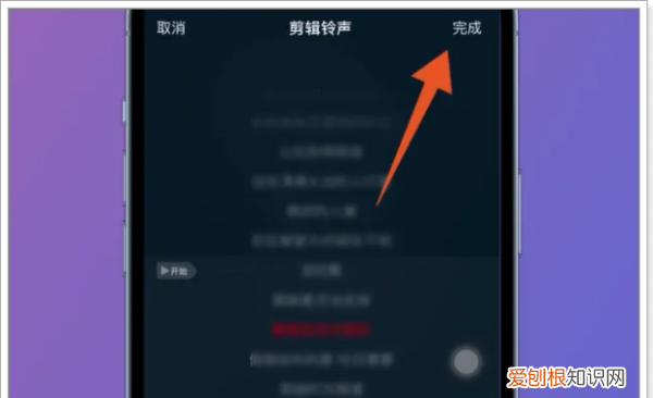 苹果手机彩铃怎么设置，苹果彩铃如何设置网易云