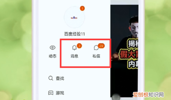 快手如何查看自己上没上热门，快手怎么知道自己上热门了没有