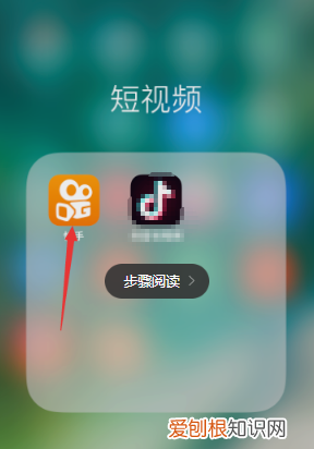 快手如何查看自己上没上热门，快手怎么知道自己上热门了没有