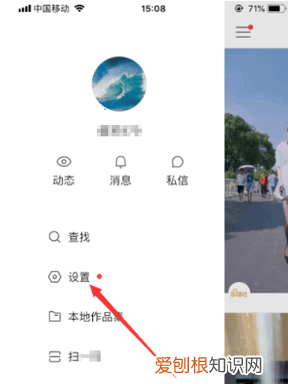 快手如何查看自己上没上热门，快手怎么知道自己上热门了没有