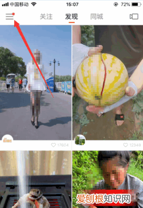 快手如何查看自己上没上热门，快手怎么知道自己上热门了没有