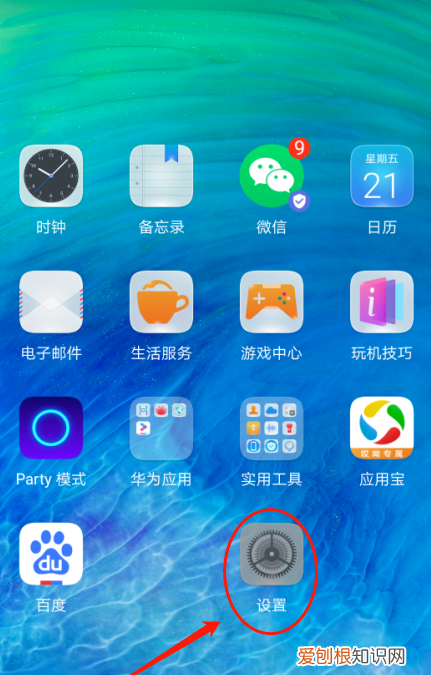 华为手机怎么设置旋转屏幕，华为手机怎么设置横屏竖屏锁定