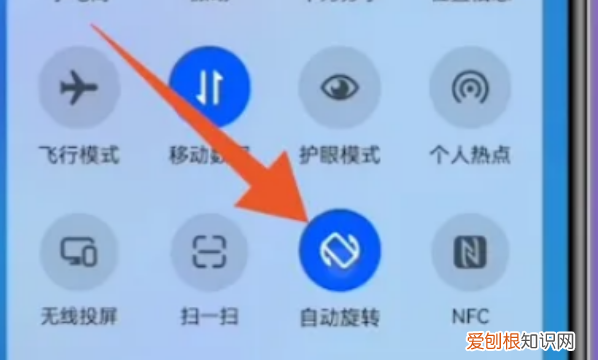 华为手机怎么设置旋转屏幕，华为手机怎么设置横屏竖屏锁定