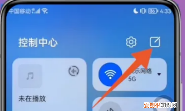 华为手机怎么设置旋转屏幕，华为手机怎么设置横屏竖屏锁定