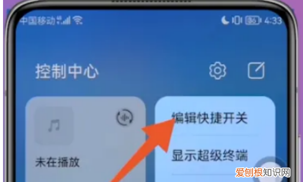 华为手机怎么设置旋转屏幕，华为手机怎么设置横屏竖屏锁定