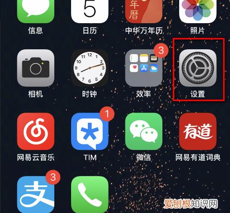 在哪里取消购买iCloud的储存空间