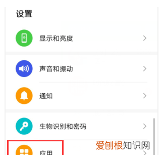 微信小窗口怎么显示出来，手机微信小窗口怎么调出来
