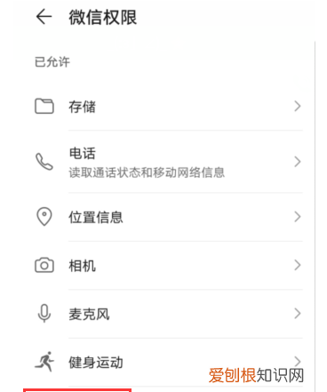 微信小窗口怎么显示出来，手机微信小窗口怎么调出来