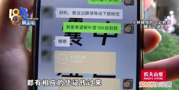 美团退单过多被禁止点外卖后续
