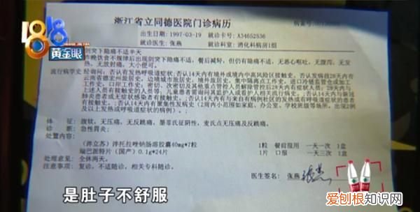 美团退单过多被禁止点外卖后续