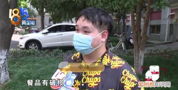 美团退单过多被禁止点外卖后续