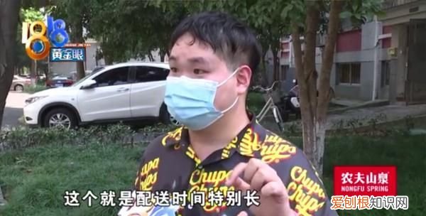 美团退单过多被禁止点外卖后续